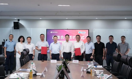 華工科技與國機集團機械規劃研究院簽署戰略合作協議