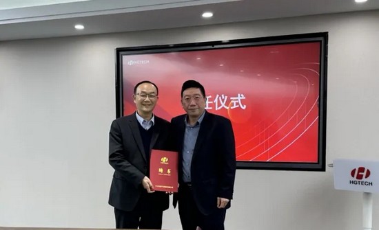 姚建華教授受聘擔(dān)任華工激光首席科學(xué)家！