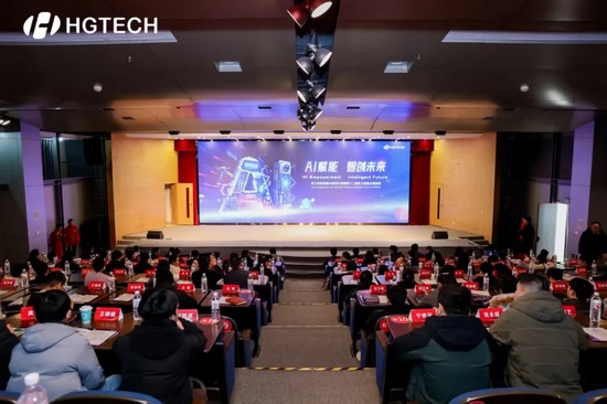 AI賦能 智創(chuàng)未來(lái) | 華工科技首屆AI應(yīng)用大賽暨第十二屆員工技能大賽決賽圓滿舉行