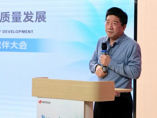 聚鏈創(chuàng)新，共謀高質(zhì)量發(fā)展｜華工激光2025供應(yīng)鏈合作伙伴大會(huì)成功召開(kāi)